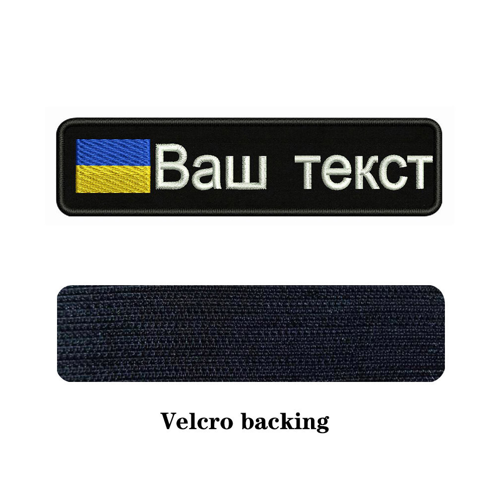Ucrânia 10x2.5cm da bandeira u - Embroidery Quote avaliação e preço