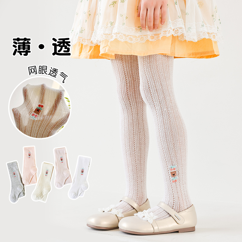 Meia-calça Infantil de Verão R - Embroidery Design Love avaliação e preço