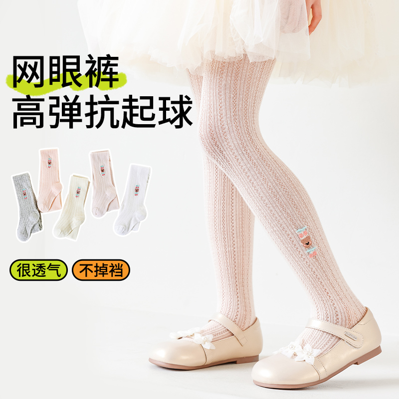 Meia-calça Infantil de Verão R - Embroidery Design Love avaliação e preço